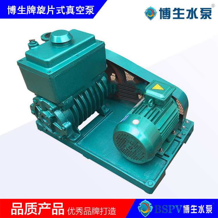2X-30型旋片式真空泵，2X雙級旋片真空泵